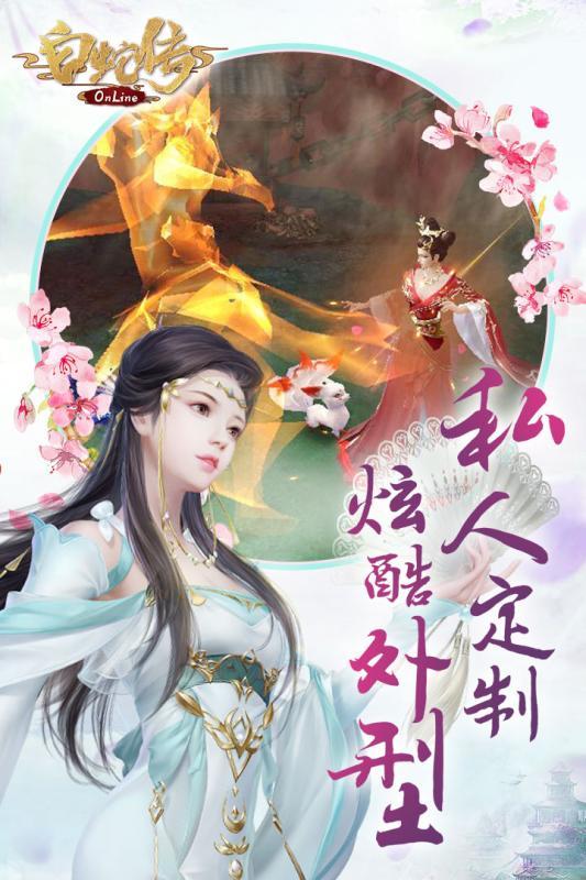 黄金之路官方正版图5