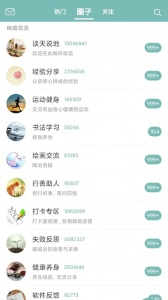 正气正版