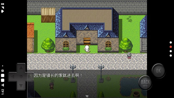 前卫的粪作图2