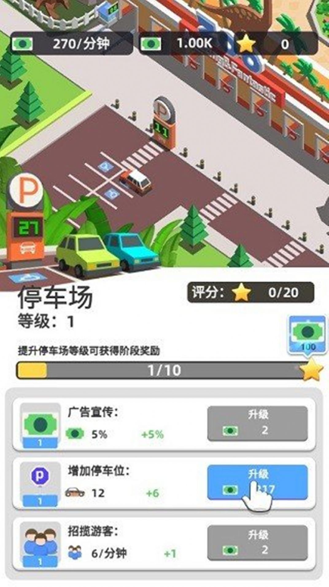 动物世界乐园手机最新版