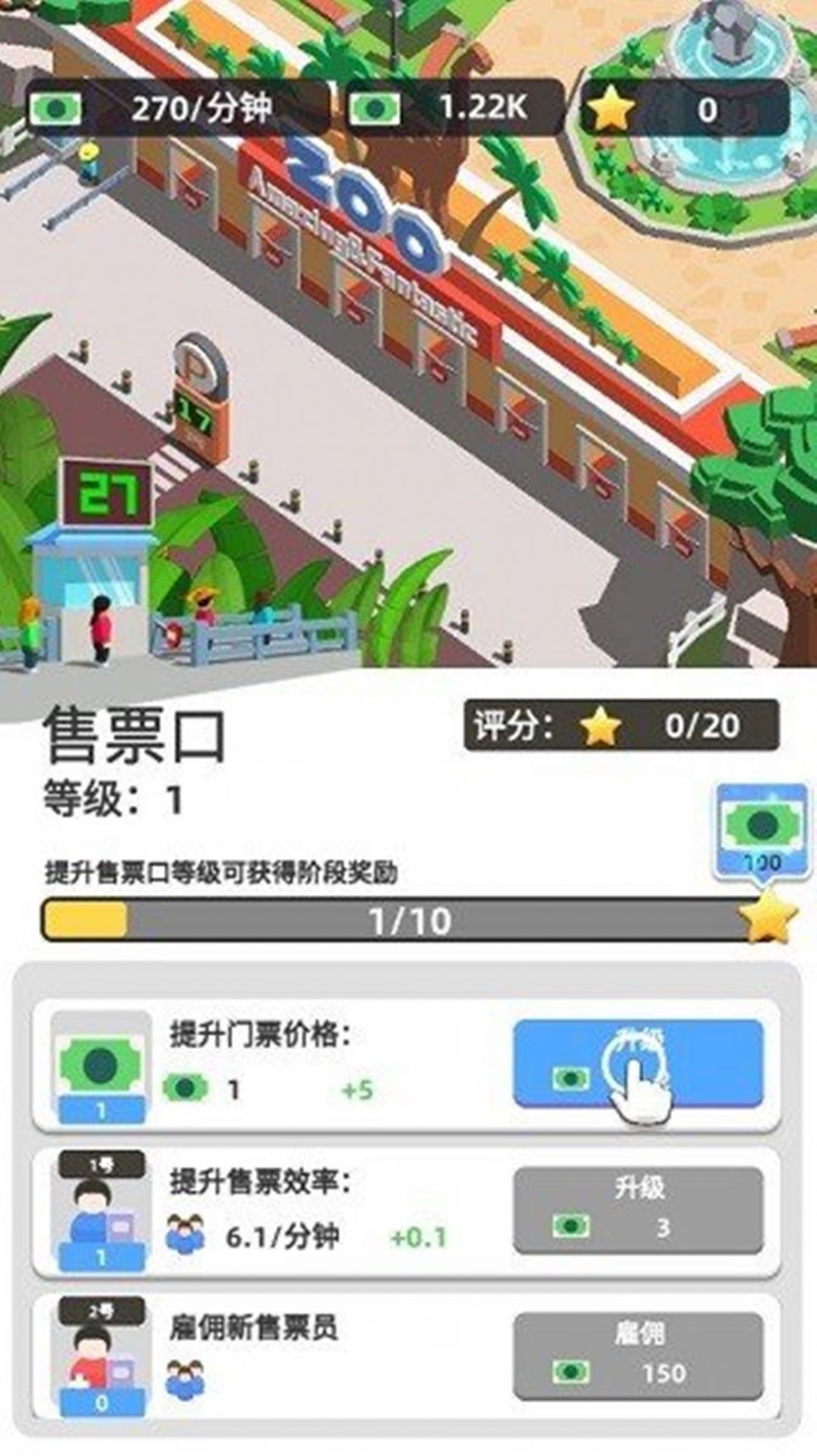 动物世界乐园手机最新版