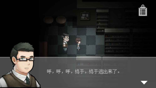 渔村游戏完整版