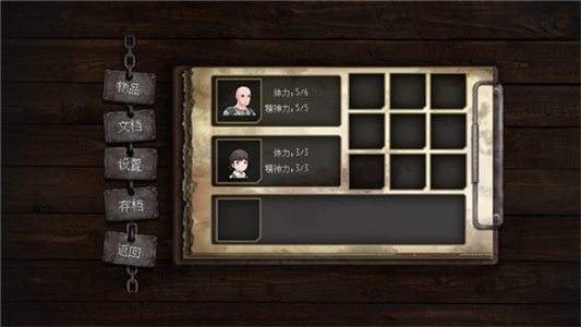 渔村游戏完整版