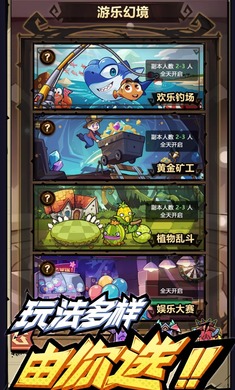 荣耀冒险王通用版