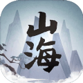 我的山海游戏最新版