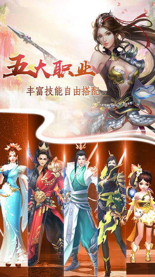 六道寻仙游戏最新版