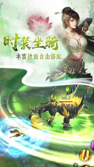 六道寻仙游戏最新版