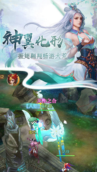 六道寻仙游戏最新版