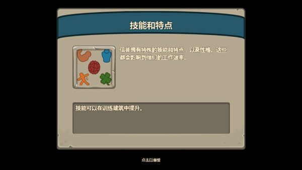 献祭手机版