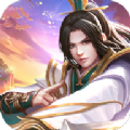 无极绝仙游戏正版