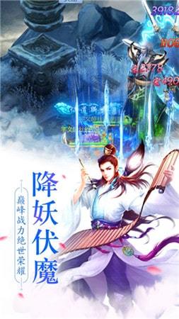 浮生长歌行手机免费版