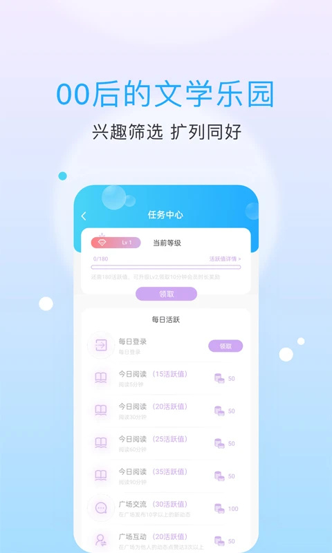 话本小说阅读免费版