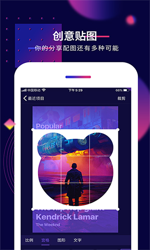 影优尽优版图3