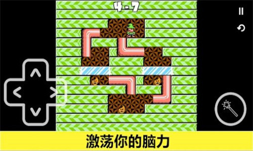 地下挖掘探索图2