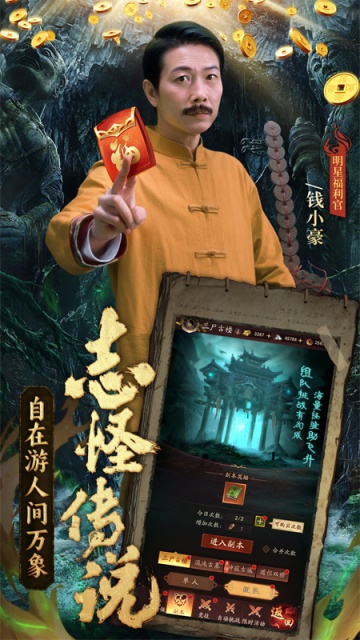 纸冤-图3