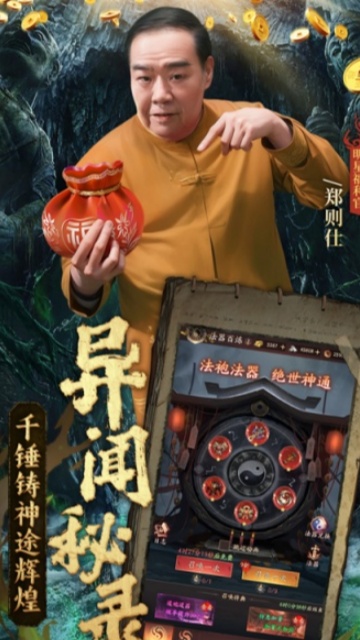 纸冤-图7