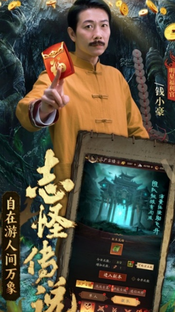 纸冤-图8