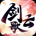 满城剑云歌游戏纯净版