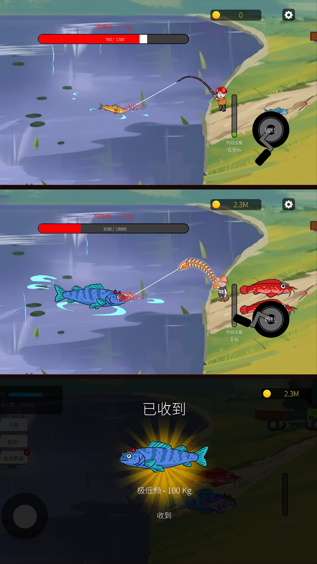 小鱼大作战游戏无广告版
