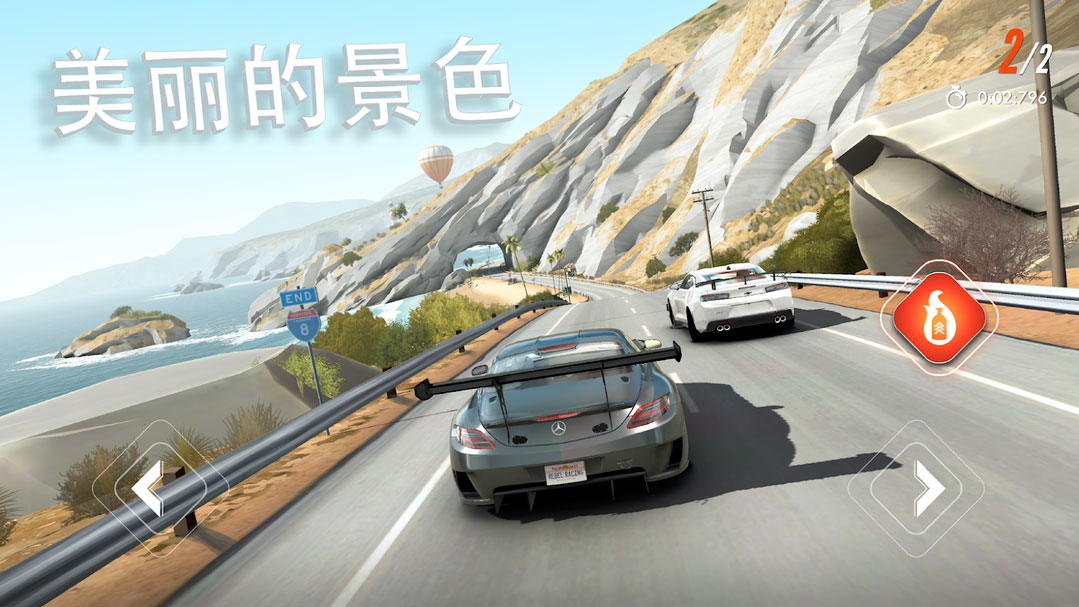 叛逆赛车直装游戏版