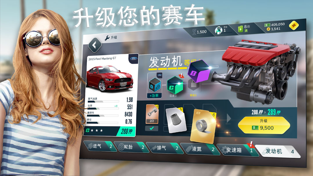 叛逆赛车直装游戏版