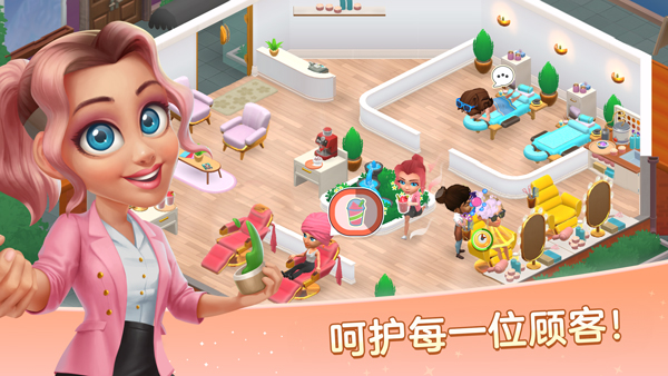 安宁水疗馆手机最新版