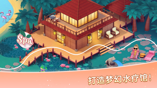 安宁水疗馆手机最新版