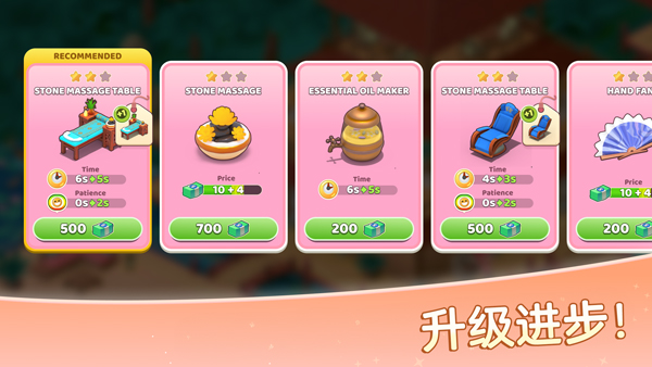 安宁水疗馆手机最新版