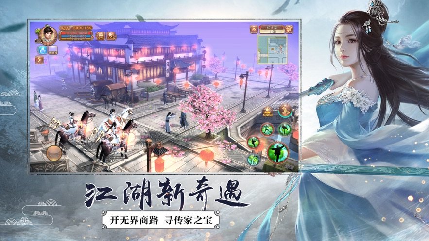 天转轮回(1)