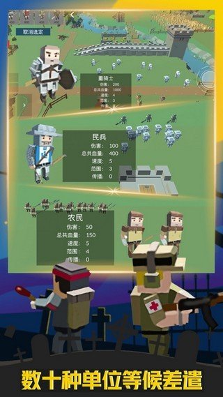 疯狂打僵尸红包版图3