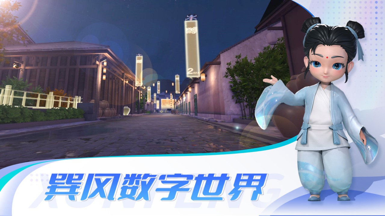 巽风直装版
