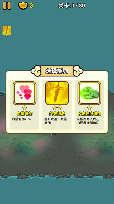 三国镇妖博物馆官方正版