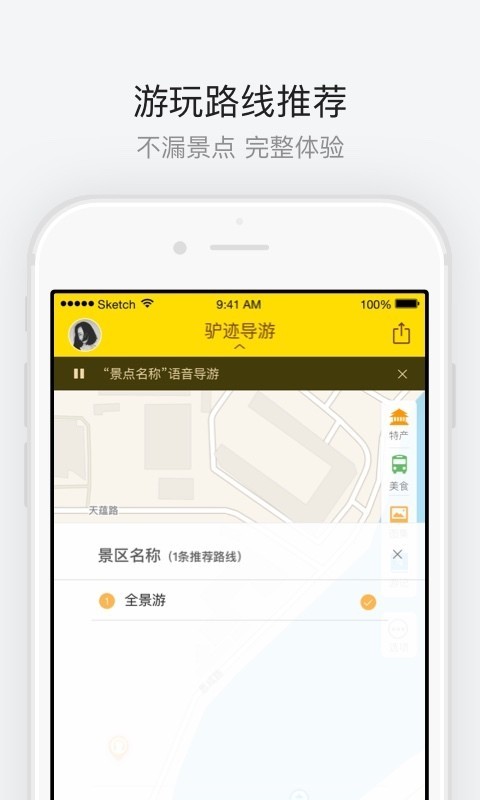 香港迪士尼乐园官方正版图3