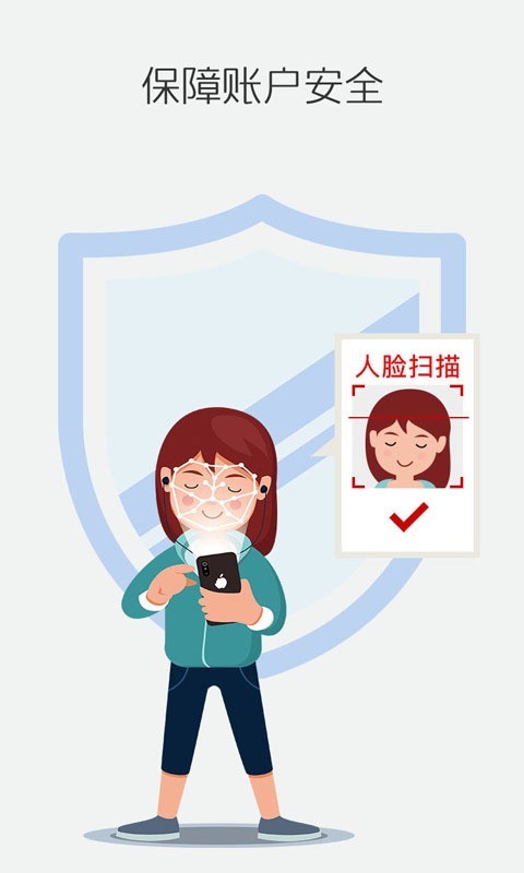 烽鸟出行无广告版图2