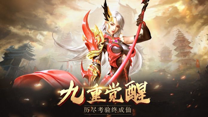 吞天仙尊通用版图3