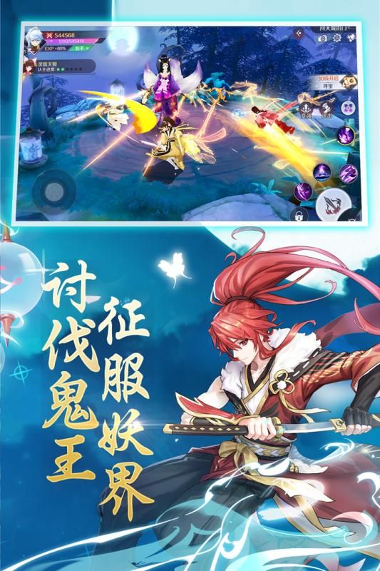 妖灵誓约手游版
