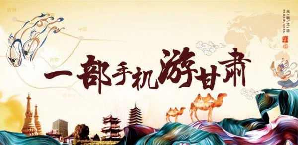 漠迹官方最新版图4