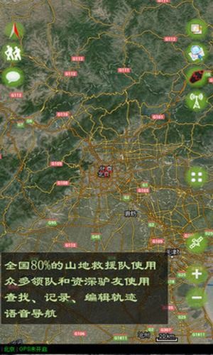 乐图官方版图3
