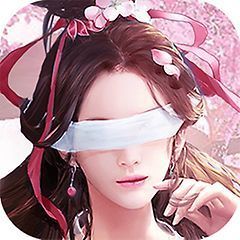 有翡传手游免费版