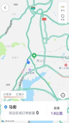 旅程专车司机端安卓官方版图3