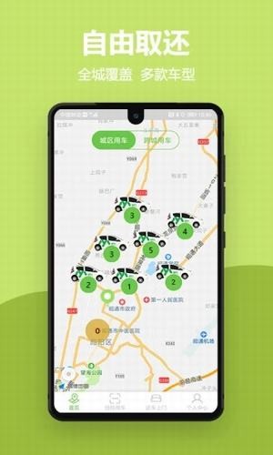 益民行无广告版图1