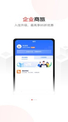 尚美生活安卓版图2