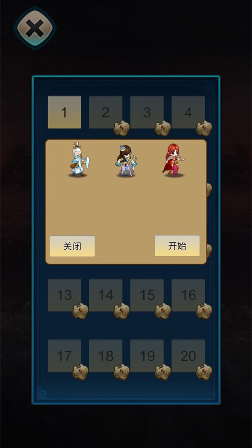 无尽飞升官方最新版图2
