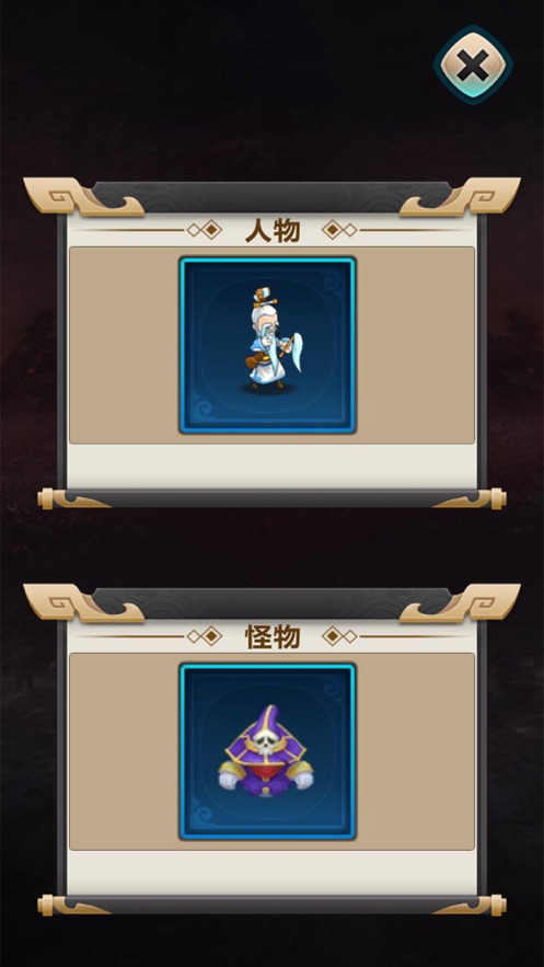 无尽飞升官方最新版图3
