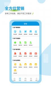 药销通图4