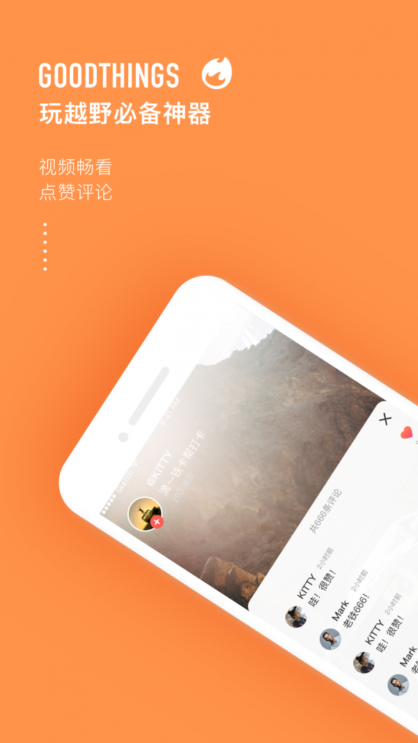 肆乘肆免费原版图1