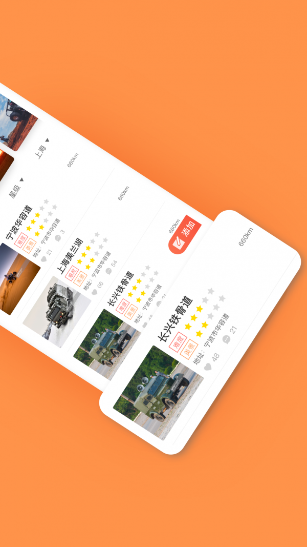 肆乘肆免费原版图4