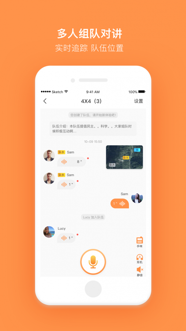 肆乘肆免费原版图5