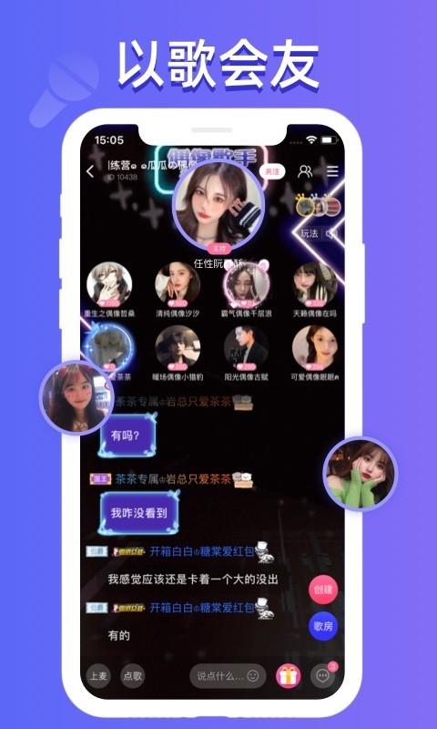 点点开黑手机最新版图3