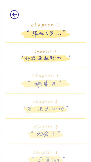 summer爱的故事免费原版